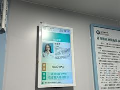 -上海市皮肤病医院(武夷路院区)