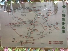 -徽州美食(三十年老店)