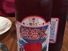 -付小姐在成都(中山公园店)