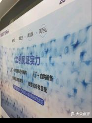 点击看大图 -美莱医疗美容医院