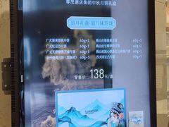 -上海尊茂酒店