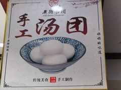 -安亭老街