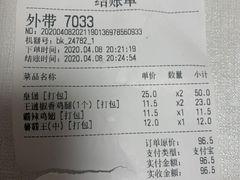 -汉堡王(西铁营万达店)