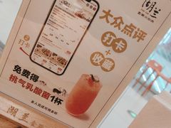 -湖兰金牌小炒肉(玉环万达店)