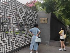 -北京国子监胡同
