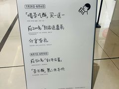 -喜茶(佛山岭南站店)