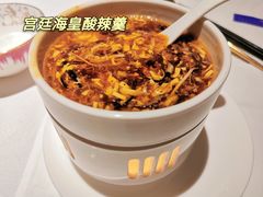宫廷海皇酸辣羹（位）-广舟(千禧店)