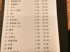 账单-荣记潮汕牛肉火锅(仙鹤街店)