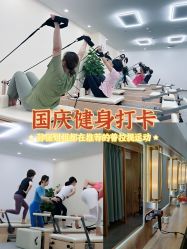 -卓拓普拉提