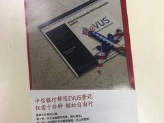 -中信银行(上海中信泰富广场支行)