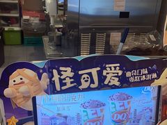 -DQ·蛋糕·冰淇淋(河东万达店)