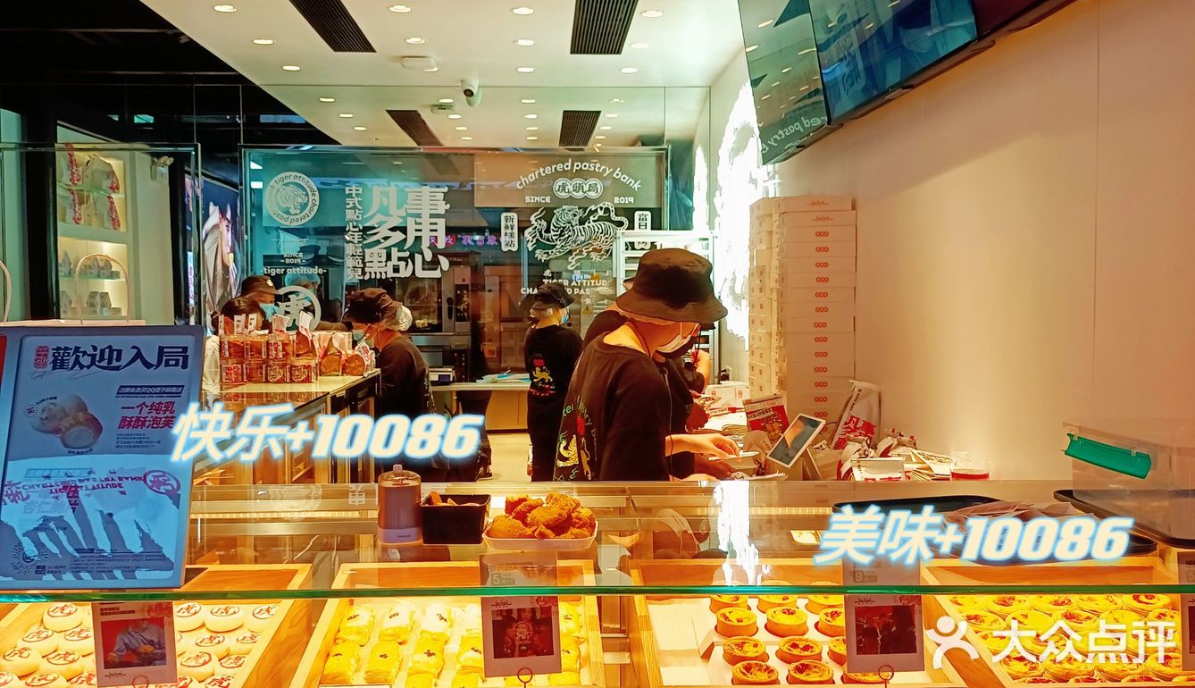 双层盘挞，双重快乐
