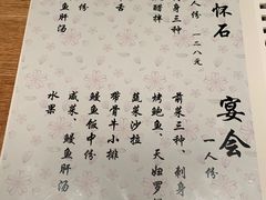 -翔峰炭火鳗鱼(悦泰街里公寓店)