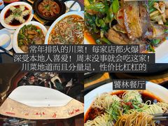 -LANLIZI BAKERY(COSMO店)