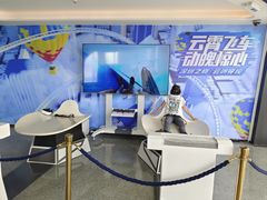 -平安金融中心云际观光层