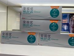 -宝岛眼镜(杭州万塘路旗舰店)