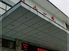-汤山一号温泉度假区