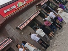 -阿布拉的馕(西北路店)