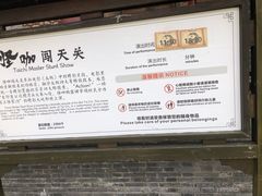 -阳澄湖半岛旅游度假区
