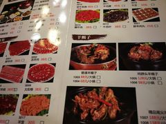 菜单-仁和四季涮肉馆(天坛南门店)