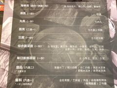 菜单-MoMo牧场·寿喜烧专门店(长泰广场店)