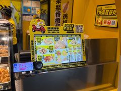 -超级鸡车(曹杨路店)