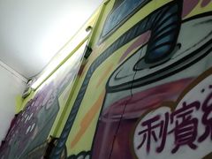 -渔记茶餐厅(渔村店)
