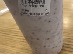 -CoCo都可(吾悦店)