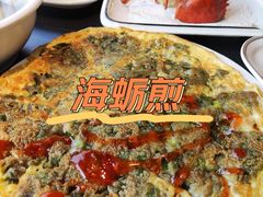 -鑫悦楼煎蟹·16年海鲜大排档