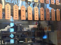 -蓝记茶餐厅(勒泰店)