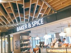 -BAKER&SPICE(环贸店)