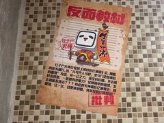 -生活如沸·顺德水牛奶火锅(大学路店)