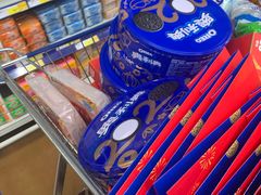 -麦德龙(南山店)