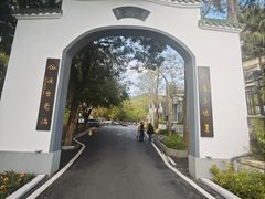 -广东温泉宾馆