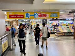 -AEON永旺(东方宝泰店)