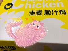 -麦当劳(总统大酒店店)