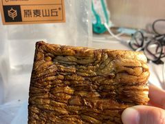 -原麦山丘(新中关店)