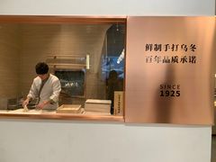 -深圳湾万象城(南山店)