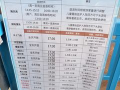 -福州欧乐堡水上乐园