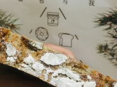 黑麦杏干-面包与我Bread Or Me(长城汇店)