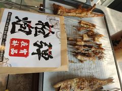 -纪录片《人生一串》体验店(静安店)