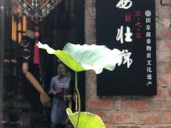 -老木棉·匠园