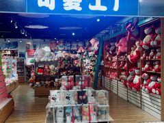 -吾悦广场(天津和平店)