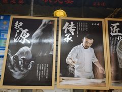 -潼关肉夹馍(永兴坊店)