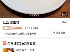 -Peet's Coffee皮爷咖啡(上海长风大悦城店)