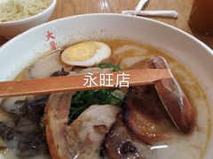 -味千拉面(双井店)