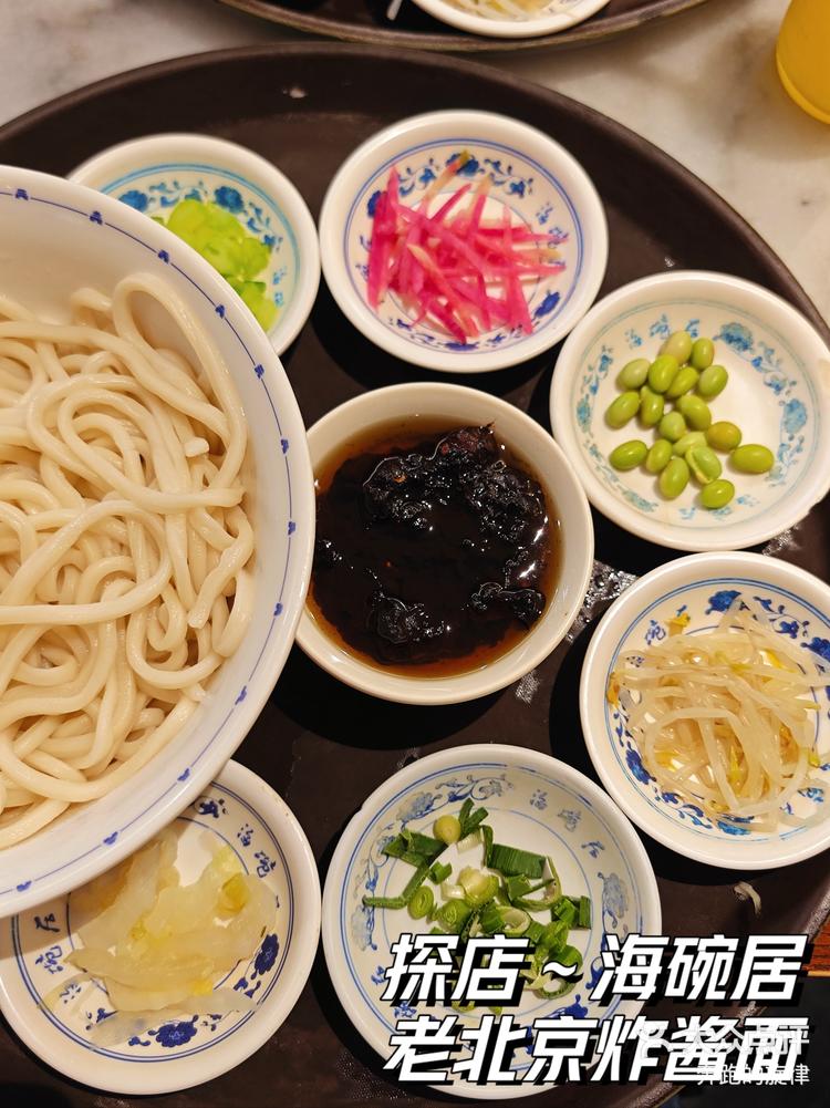 老北京人自己的炸酱面海碗居