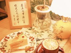 -昼夜咖啡馆