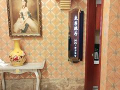-金贵源食神(楚河汉街店)