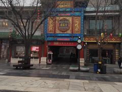 -北京前门大栅栏